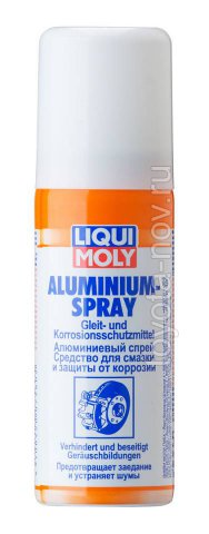 7560 - Алюминиевый спрей Aluminium-Spray - 0,05 л