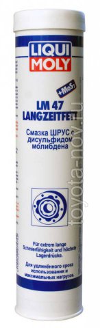 7574 - Смазка ШРУС с дисульфидом молибдена LM 47 Langzeitfett + MoS2 - 0,4 кг (3520)