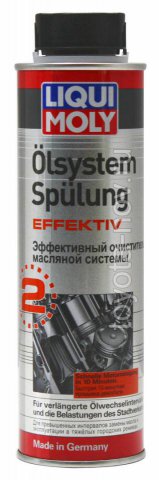 7591 - Промывка двигателя эффективная Oilsystem Spulung Effektiv -  0,3 л
