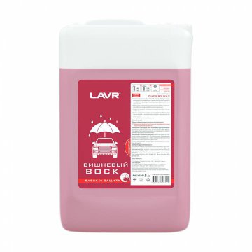 LN1445 - Вишневый воск LAVR Cherry Wax - 5 л