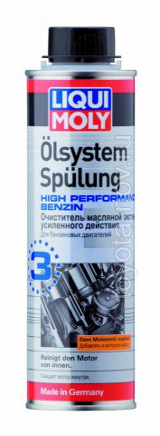 7592 - Очиститель масляной системы двигателя усиленного действия Oilsystem Spulung High Performance Benzin - 0,3 л