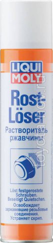1985 - Растворитель ржавчины Rostloser - 0,3 л