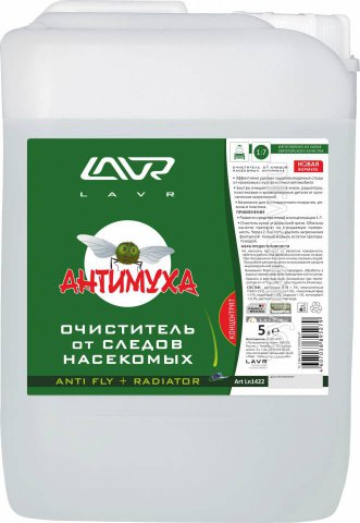 LN1422 - Очиститель кузова Антимуха (концентрат 1:7) LAVR Anti Fly Cleaner - 5 л