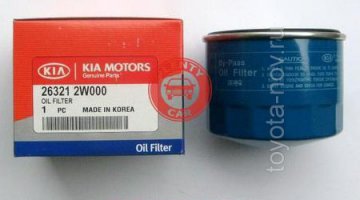 26321-2W000 - Фильтр масляный KIA Besta, Retona, Sportage, Mazda Familia, 626 (для дизельных двигателей)