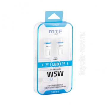 W5W50PT - Светодиодная автолампа MTF Light W5W/T10, 12В, 1Вт, 6000К (белый свет), линза матовая, 2шт
