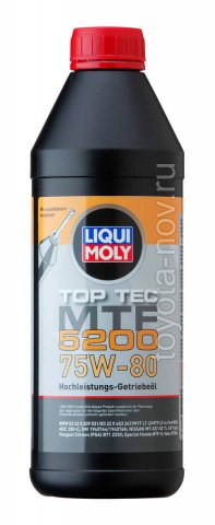 20845 - Масло транcмиссионное Liqui Moly Top Tec MTF 5200 75W80 - 1 литр