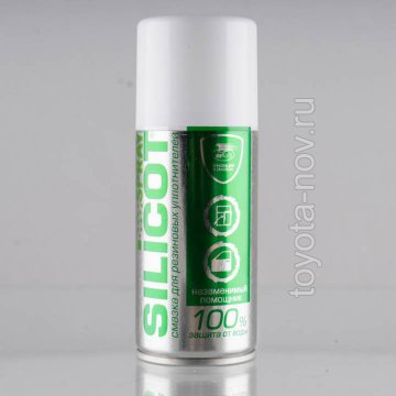 2706 - Смазка SILICOT Spray для резиновых уплотнителей, 150мл флакон аэрозоль (4607012403513)