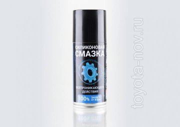 2705 - Смазка SILICOT Spray универсальная смазка, 150мл флакон аэрозоль (4607012403520)
