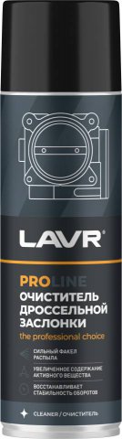 LN3519 - Очиститель дроссельной заслонки LAVR SERVICE ADHESIVE SPRAY - 650 мл (клапан 360°)