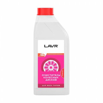 LN1442 - Очиститель колесных дисков LAVR wheel disks cleaner universal (концентрат 1:1-3), 1 литр