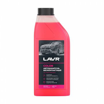 LN2331 - Автошампунь для бесконтактной мойки LAVR Auto Shampoo COLOR розовая пена -  1,1 кг