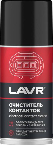 LN3512 - Очиститель контактов LAVR SERVICE Electrical contact cleaner 210мл (аэрозоль)