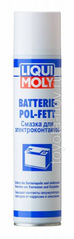 8046 - Смазка для электроконтактов Batterie-Pol-Fett - 0,3 мл (3141)