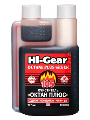 HG3308 - Очиститель "ОКТАН-ПЛЮС" - 237 мл