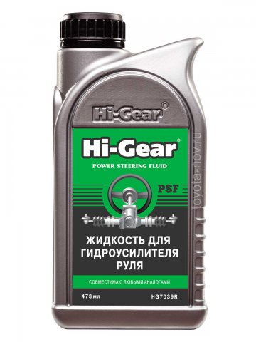 HG7039R - Жидкость для гидроусилителя руля - 473 мл