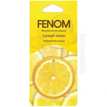 FN568 - Ароматизатор воздуха картонный подвесной "Сочный лимон" FENOM