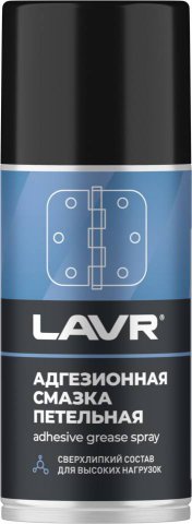 LN1482 - Смазка адгезионная LAVR - 210 мл