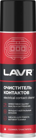 LN1728 - Очиститель контактов LAVR Electrical contact cleaner -335 мл (аэрозоль)