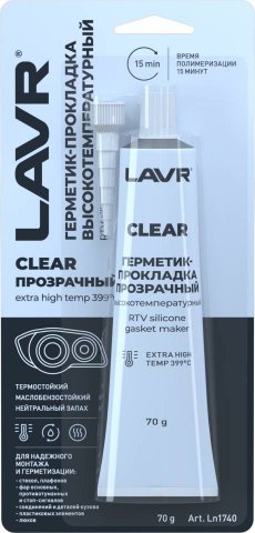 LN1740 - Герметик-прокладка прозрачный высокотемпературный CLEAR LAVR RTV silicone gaske - 70 г