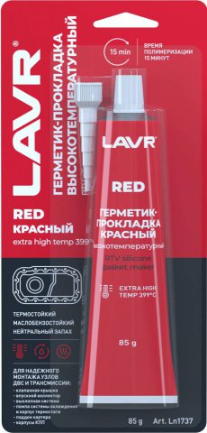 LN1737 - Герметик-прокладка красный высокотемпературный RED LAVR RTV silicone gasket maker - 85 г