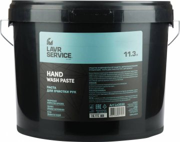 LN3530 - Паста для очистки рук 11,3 л