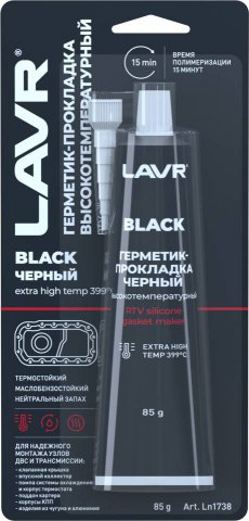LN1738 - Герметик-прокладка чёрный высокотемпературный BLACK LAVR RTV silicone gaske - 85 г