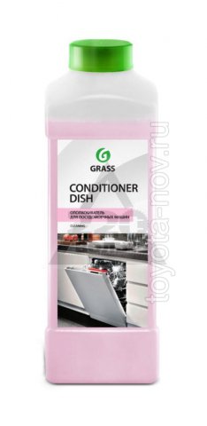 216100 - Средства для посудомоечных машин Conditioner Dish (кондиционер)  - 1 л