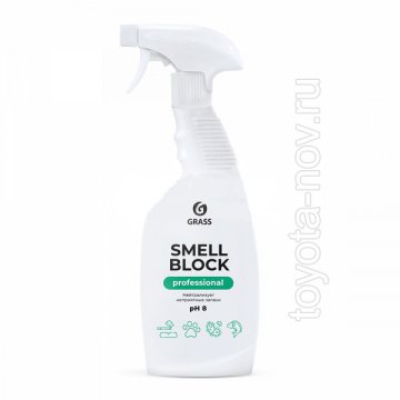 125536 - Нейтрализатор запаха Smell Block Professional - 600 мл